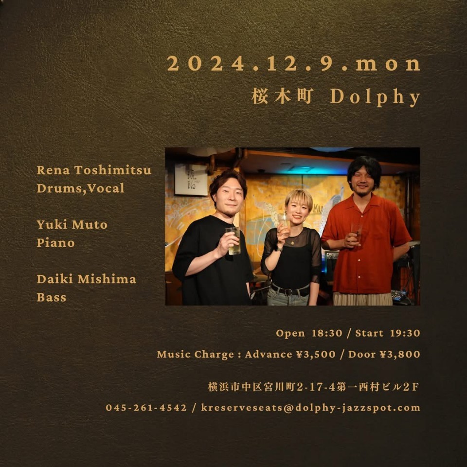 利光玲奈 Live at Dolphy!!! 2