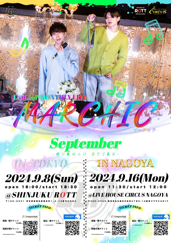 LeoLooP MONTHLY LIVE MARCHIC in NAGOYA