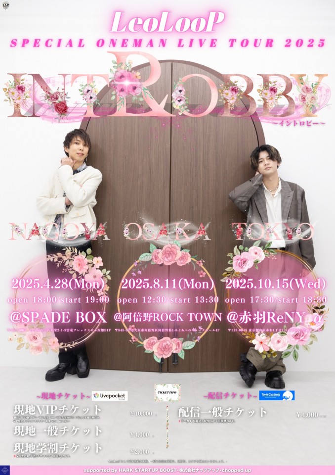 LeoLooP SPECIAL ONEMAN LIVE TOUR 2025 INTLOBBY in OSAKA