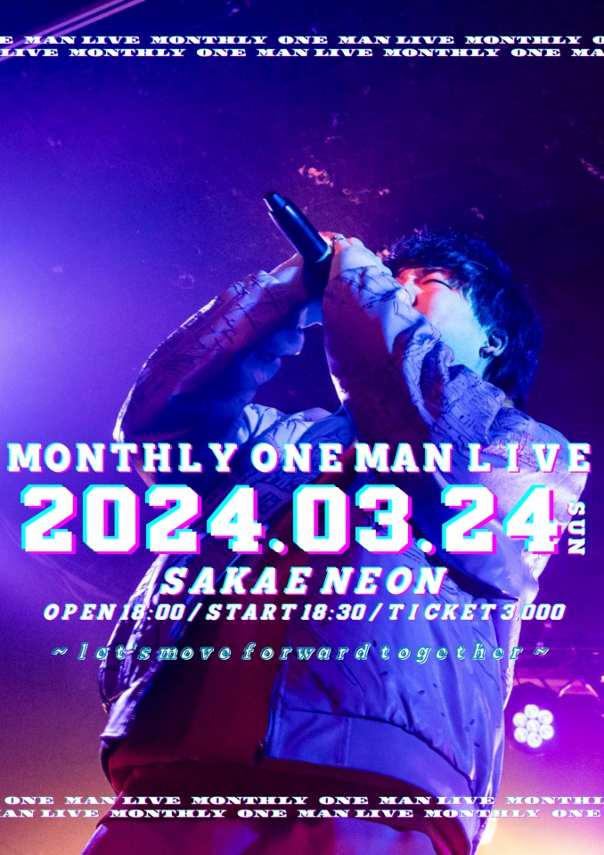 = let's move forward together vol.3 ＝