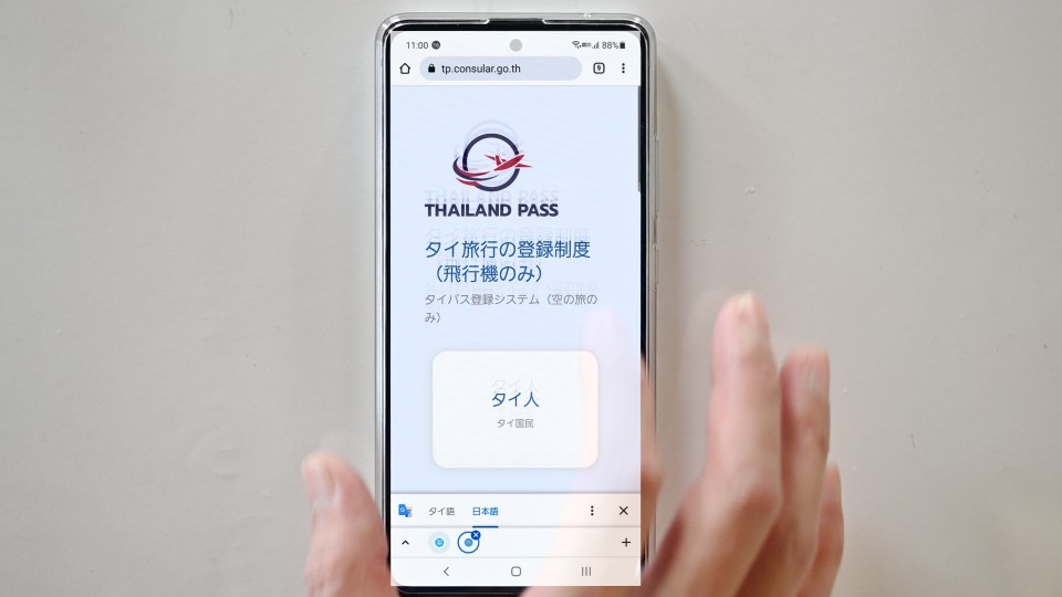 下川裕治の「タイランドパス、日本帰国。ここだけ情報」