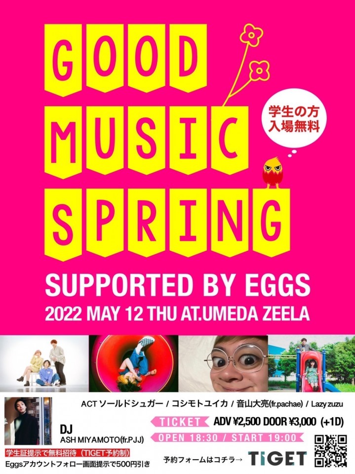 Good Music Spring