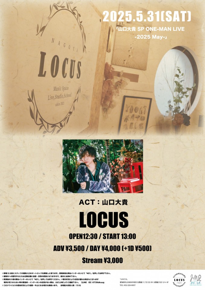 「山口大貴 SP ONE-MAN LIVE -2025 May-」