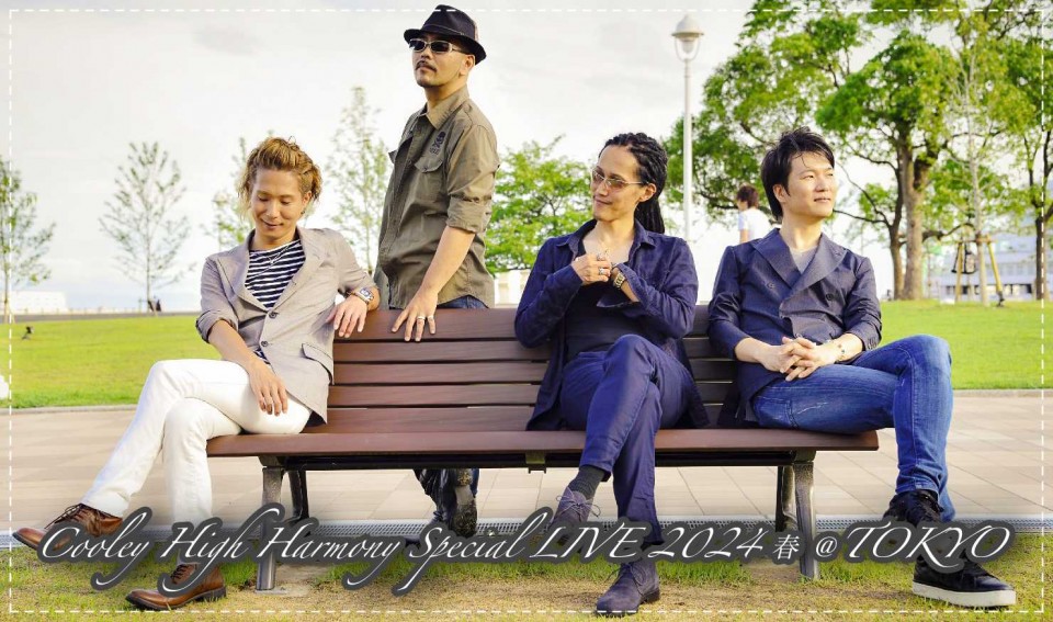 Cooley High Harmony Special LIVE 2024春