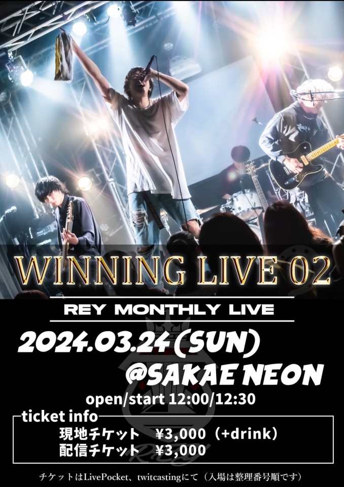 REY MONTHLY LIVE WINNING LIVE 02
