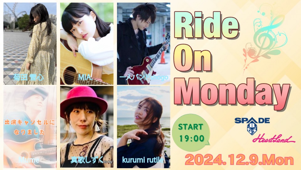 12/9 Ride On Monday 【SPADE BOX】
