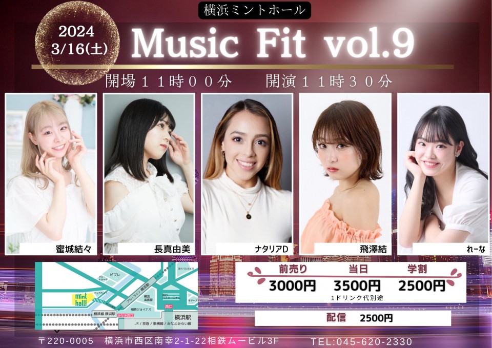 Music Fit vol.9