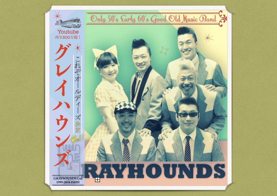 Gray Hounds Live 4.27