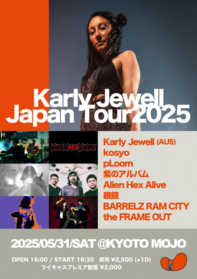 Karly Jewell Japan Tour 2025