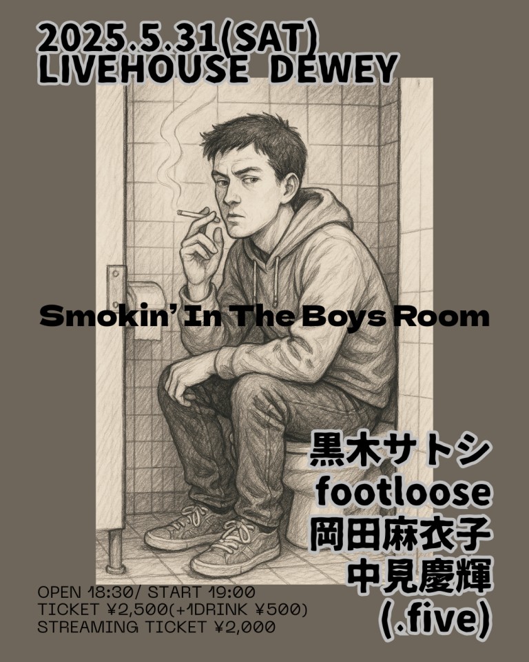 5/31【Smokin’ In The Boys Room】