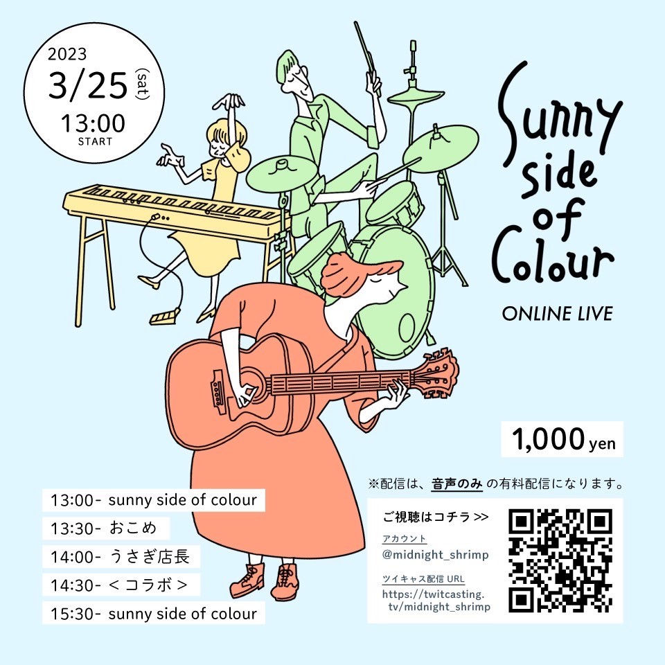 sunny side of colour ONLINE LIVE