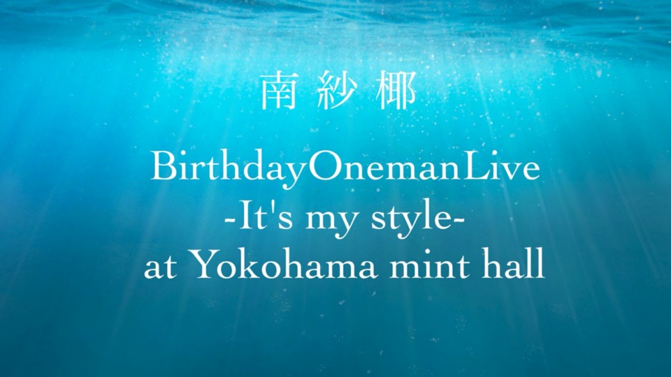 SayaMinamiOneManLive 「It's my style」 yokohama minthall