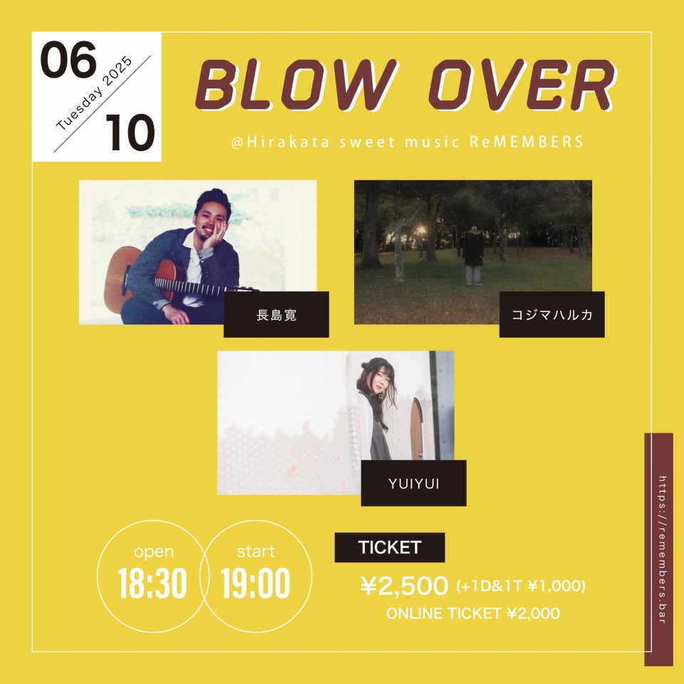 BLOWOVER(2025/06/10)