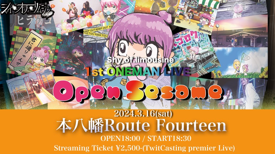 Shy of limousine 1st Oneman Live Open Sesame 