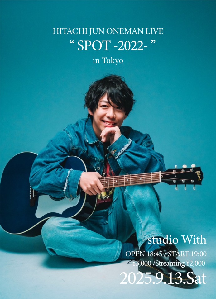 「SPOT-2022-in Tokyo」