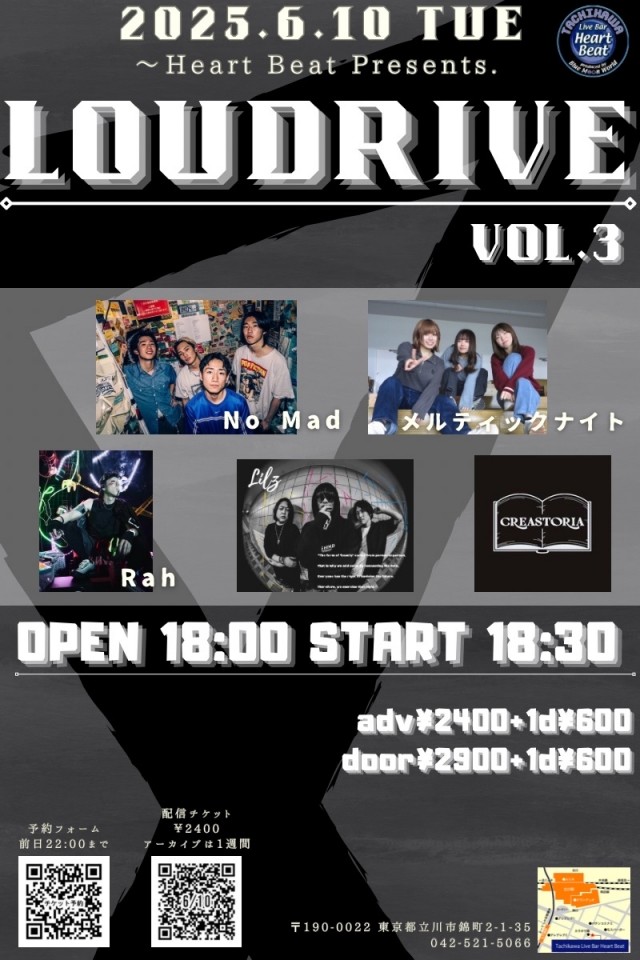 -HeartBeat presents-「LOUDRIVE」vol.3